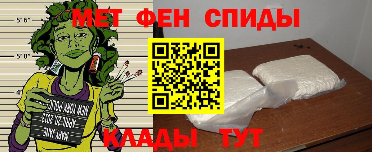 Amphetamine  Амфетамин 97%  Вход с VPN  Красноармейск 