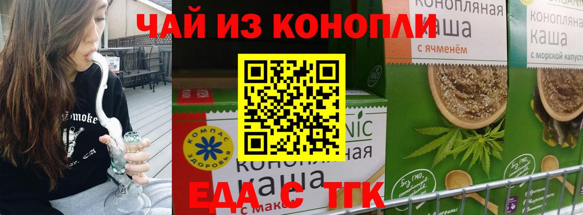 Canna-Cookies марихуана  Вход с VPN  Красноармейск 