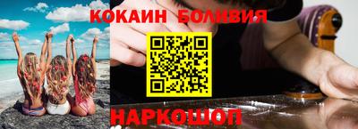 мефедрон Конаково