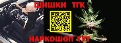 мефедрон Конаково