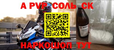 мефедрон Конаково