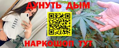 мефедрон Конаково