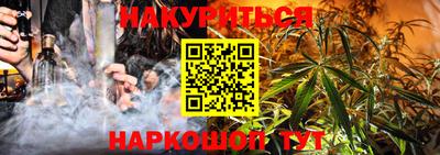 мефедрон Конаково