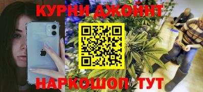 мефедрон Конаково