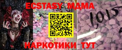 мефедрон Конаково