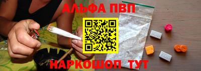 мефедрон Конаково