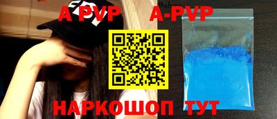 СК Коммунар
