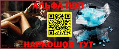 мефедрон Конаково