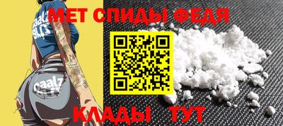 мефедрон Конаково
