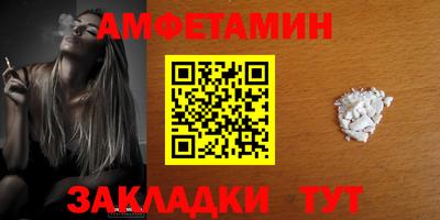 мефедрон Конаково