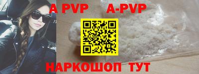 мефедрон Конаково
