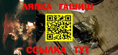 apvp Комсомольск-на-Амуре