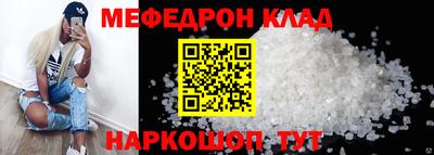 СК Коммунар