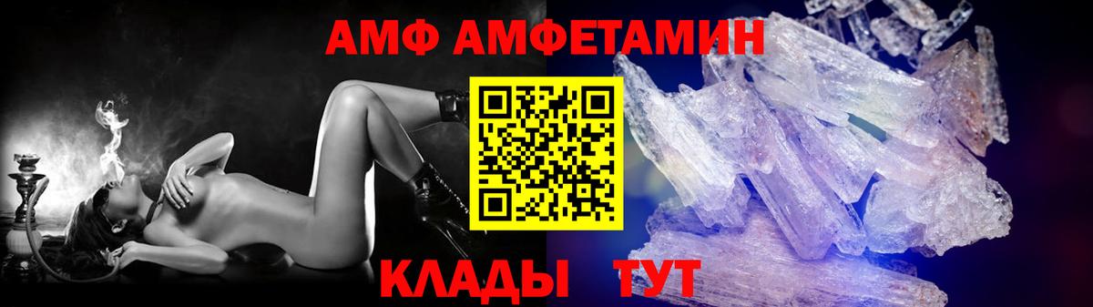МЕТАМФЕТАМИН  Первитин Декстрометамфетамин 99.9%  Вход с VPN  Первитин Декстрометамфетамин 99.9%  Красноармейск 