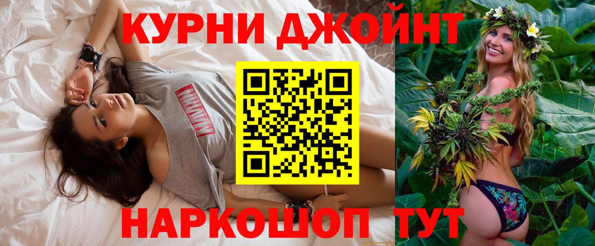 Бошки марихуана THC 21%  Марихуана конопля  Красноармейск  МАРИХУАНА MAZAR  Вход с VPN 
